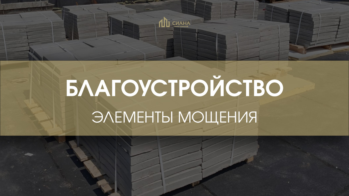 Благоустройство на улице Лобачевского