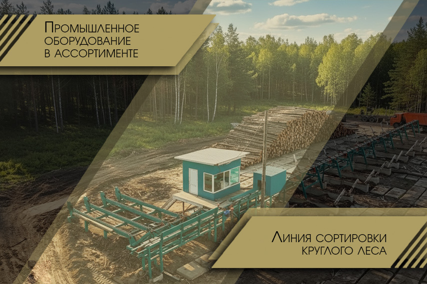 Тендер на поставку крановых тормозов и гидротолкателей