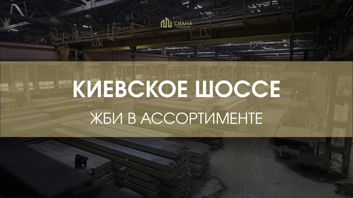 Строительство дороги Мамыри-Пенино-Шарапово